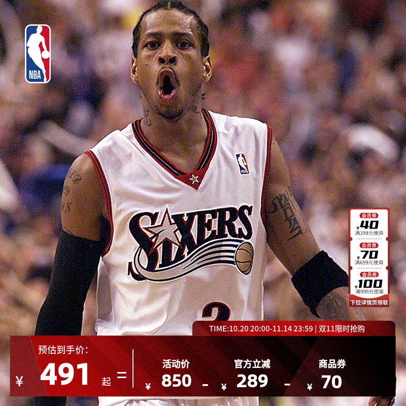 NBA艾弗森复古球衣76人队