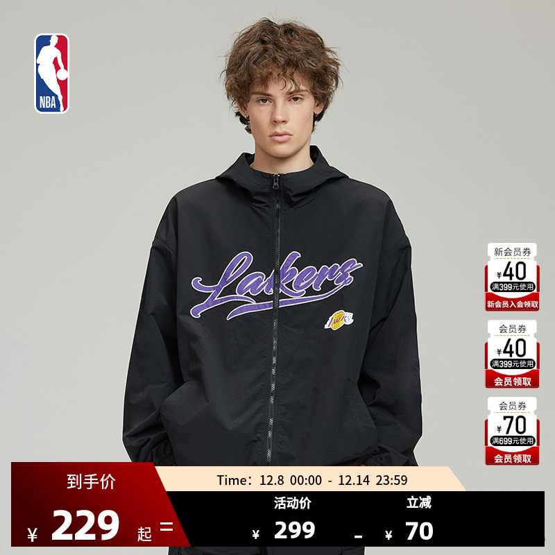 NBA官方男女同款夹克外套
