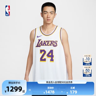 Nike耐克官方NBA科比布莱恩特Authentic成人男子速干球衣篮球服