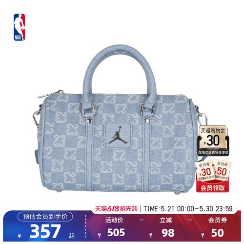 NBAJORDAN中性轻便3L手提包