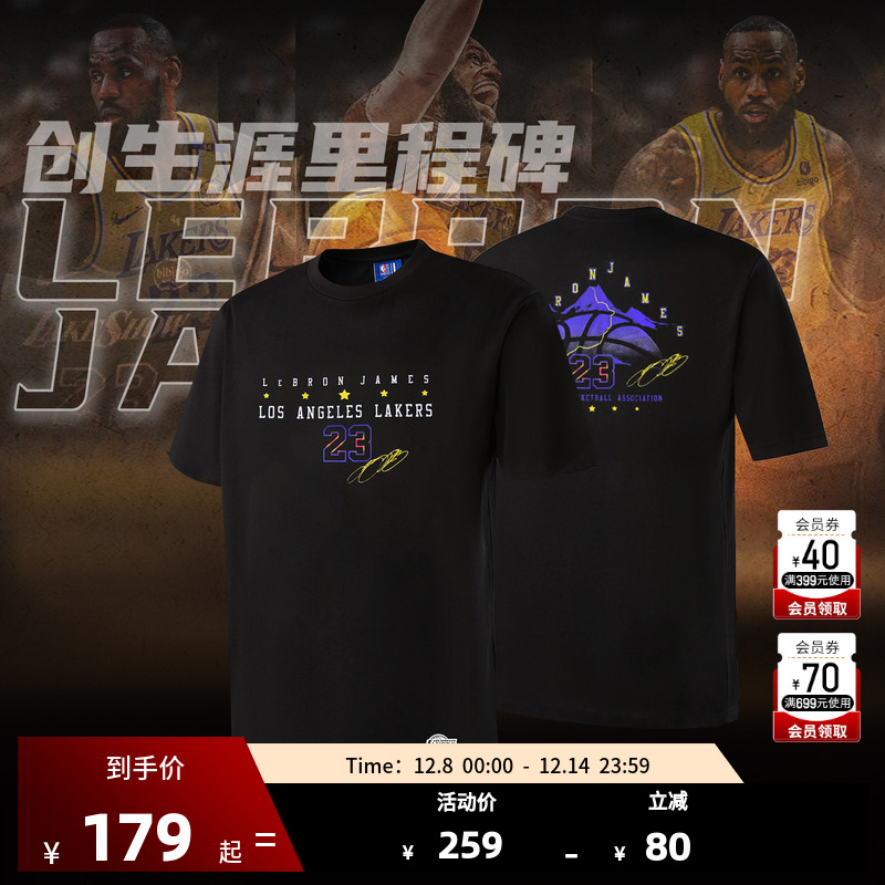 NBA官方2025詹姆斯纪念款短袖T恤