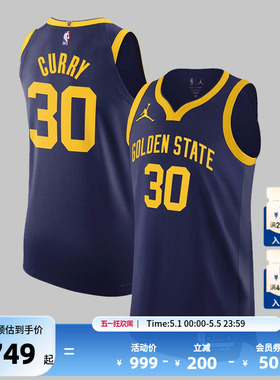 Nike耐克官方NBA勇士队库里男子AU速干透气V领球衣背心篮球服