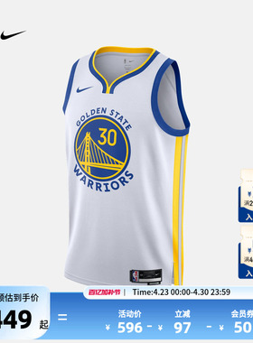 NBA官方正品Nike勇士队库里男子SW版球衣运动速干透气背心篮球服