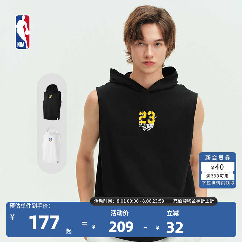 NBA官方勇士库里/湖人詹姆斯背心