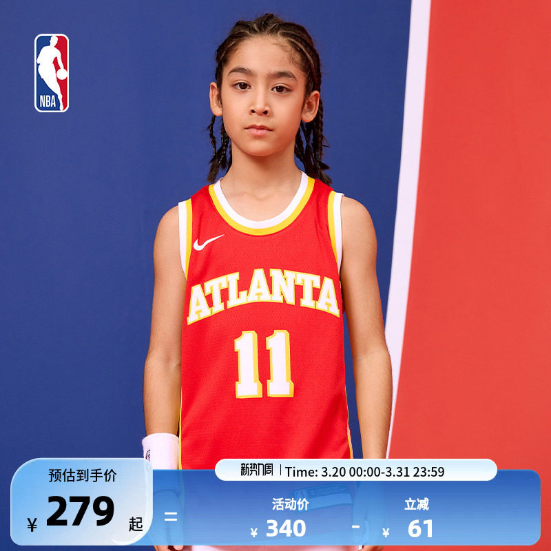 NBA-Nike-Kids 老鹰队 Young 杨SWINGMA