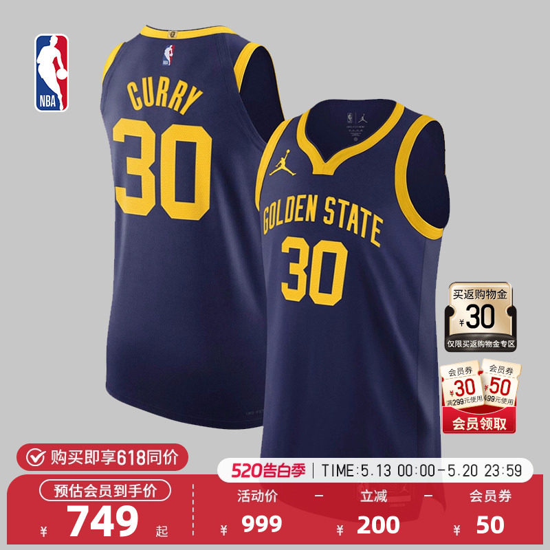 Nike耐克官方NBA勇士队库里男子AU速干透气V领球衣背心篮球