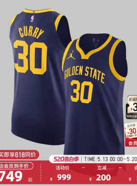 Nike耐克官方NBA勇士队库里男子AU速干透气V领球衣背心篮球服
