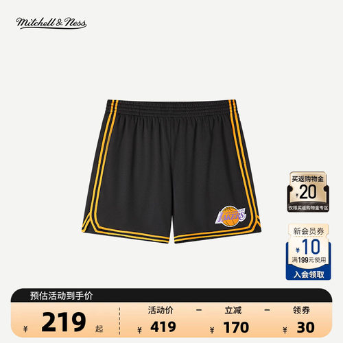 NBA官方男复古透气速干篮球服