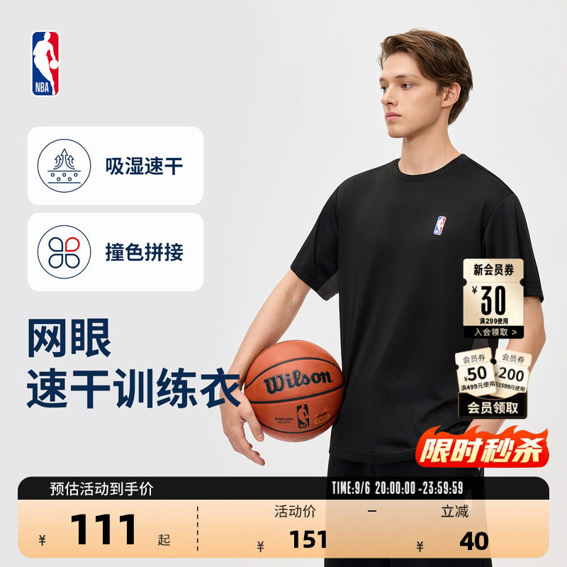 NBA官方夏季薄款运动短袖T恤图片