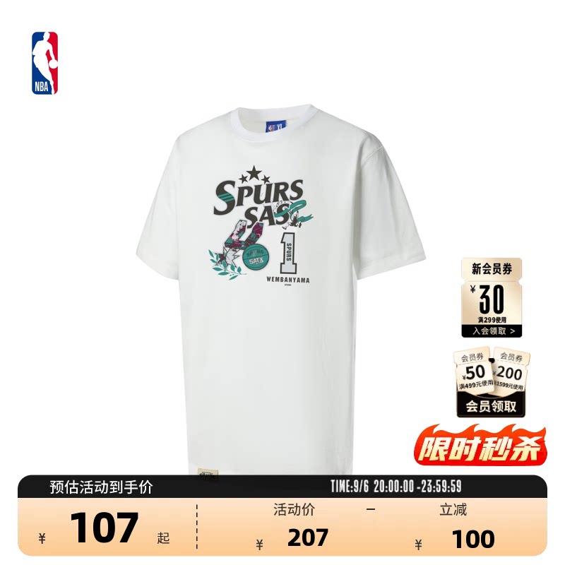 NBA官方纯棉透气文班亚马短袖T恤图片