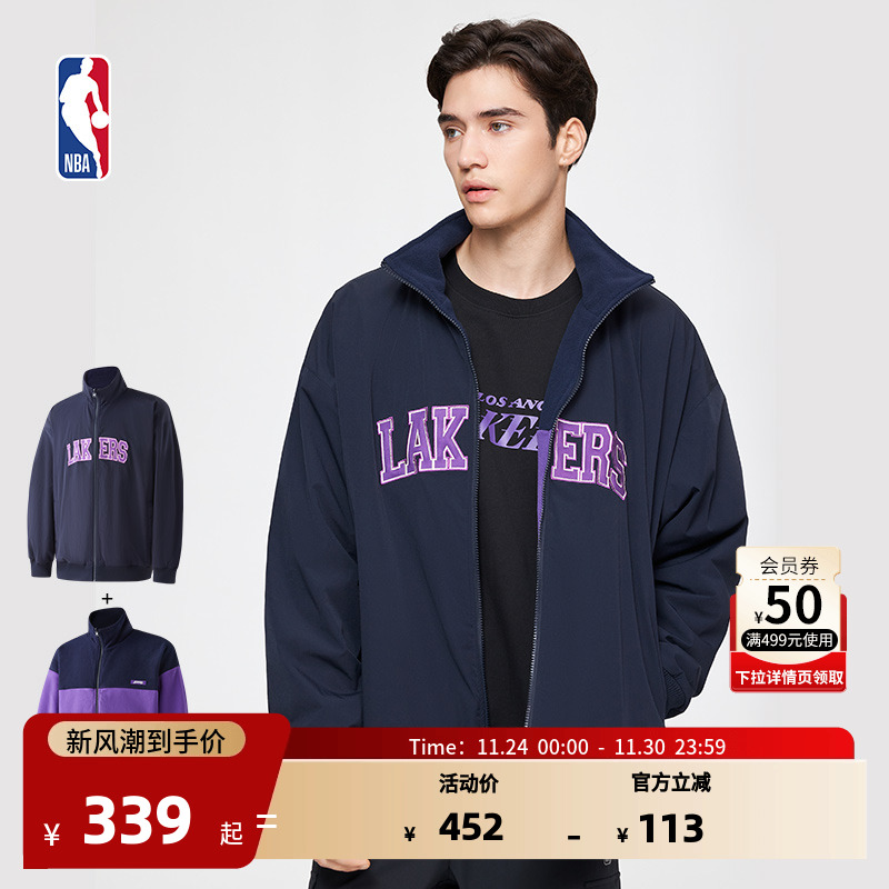 外套NBA超宽松双面穿中性