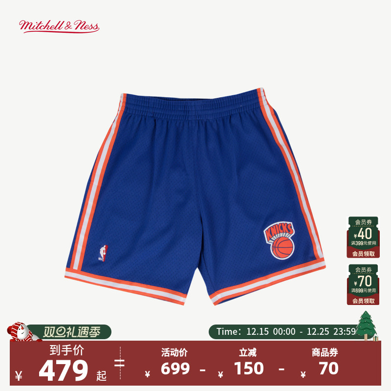 NBA官方Mitchell&Ness纽约尼克斯SW男子速干复古篮球裤短裤