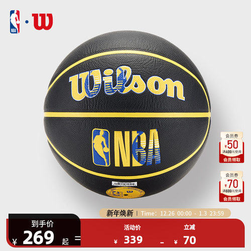 NBA金州勇士篮球NBApu