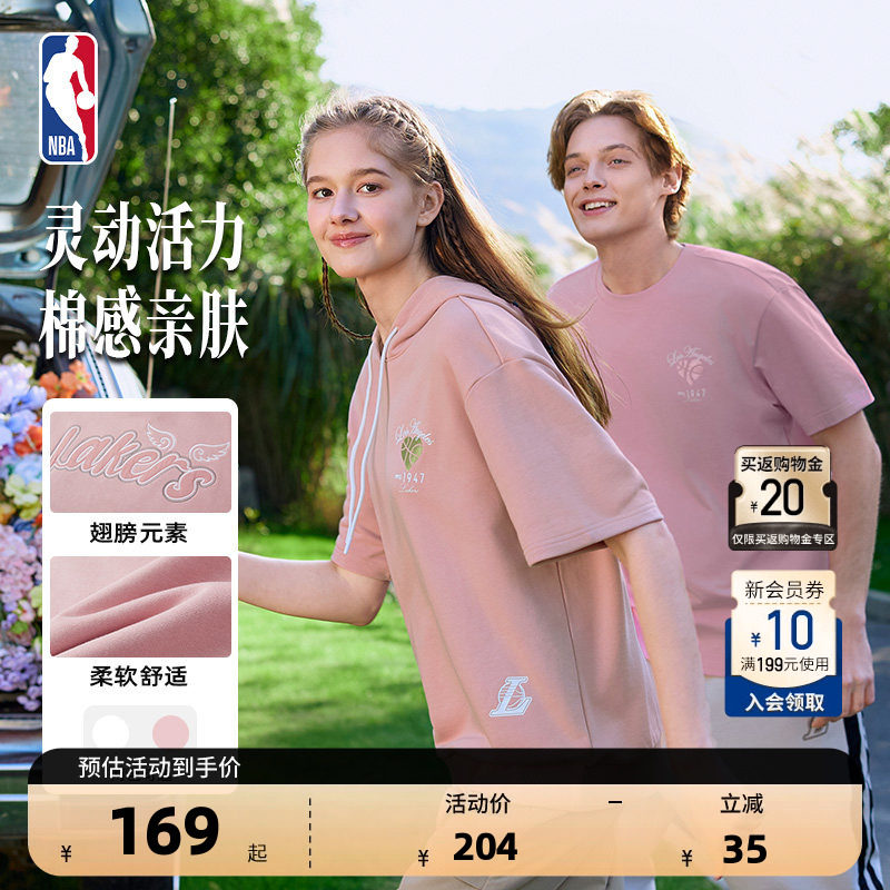 生日送礼NBA官方正品勇士/湖人篮球男女同款情侣运动休闲短袖T恤