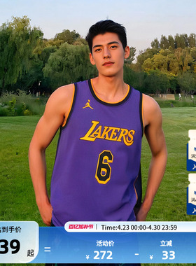 NBA官方正品Nike湖人队詹姆斯6号SW/AU版球衣背心运动速干篮球服