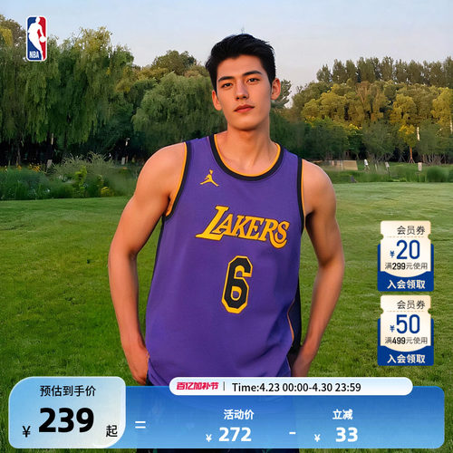 NBA官方Nike湖人队詹姆斯球衣