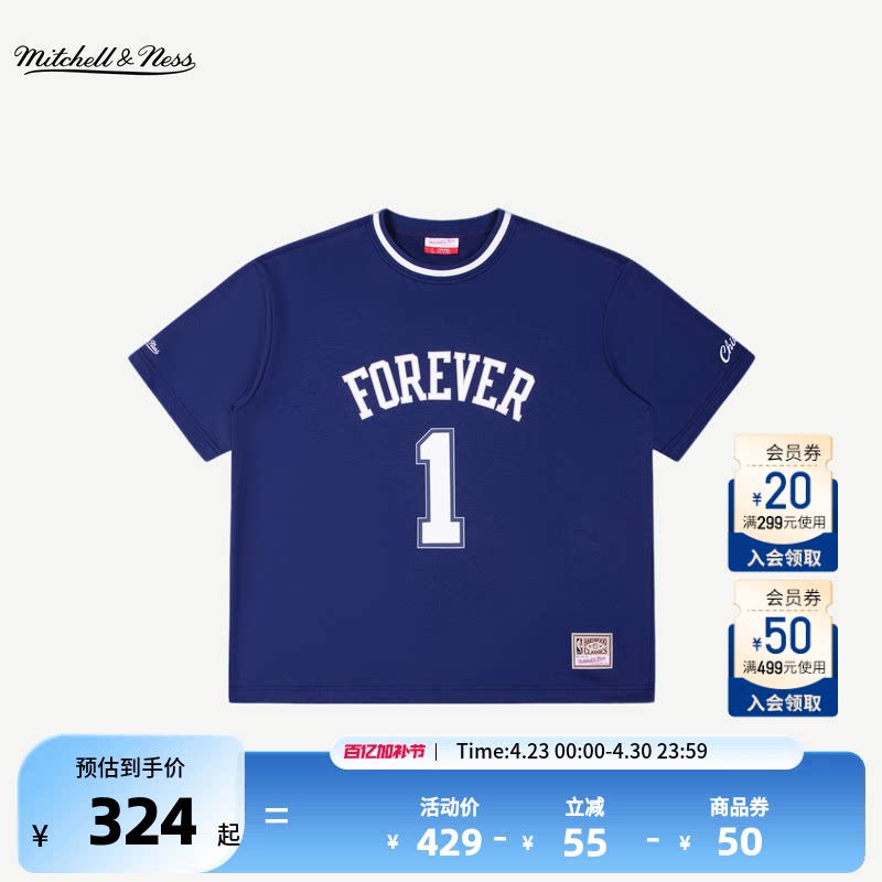 NBA官方MITCHELL & NESS罗斯退役仪式春季芝加哥公牛短袖T恤