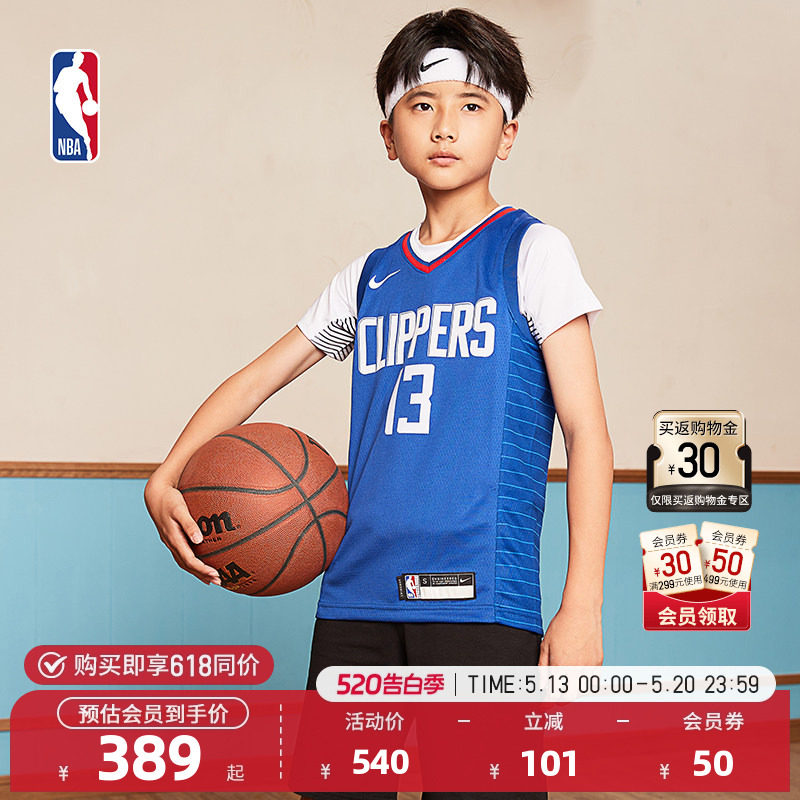 NBA-Nike-Kids 快船队 乔治 SWINGMAN IC