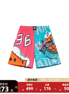 【全明星】Mitchell&nessNBA官方男子联盟运动休闲速干短裤裤子