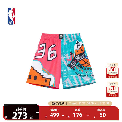 Mitchell&ness运动休闲速干短裤