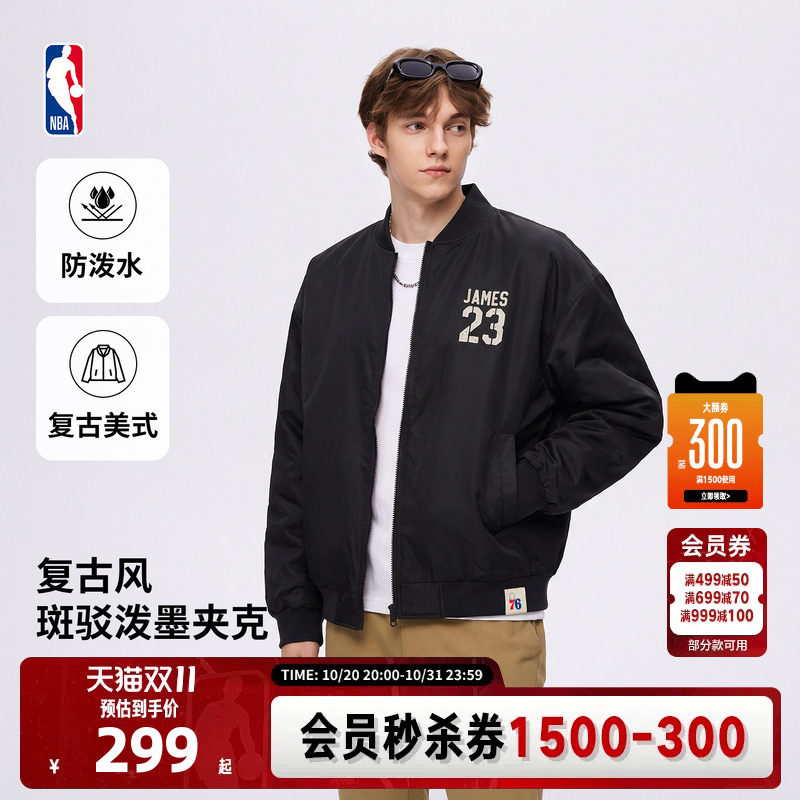 NBA官方杨瀚森男女同款夹克外套
