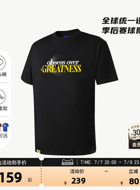 NBA官方2026马刺球队口号纯棉T恤