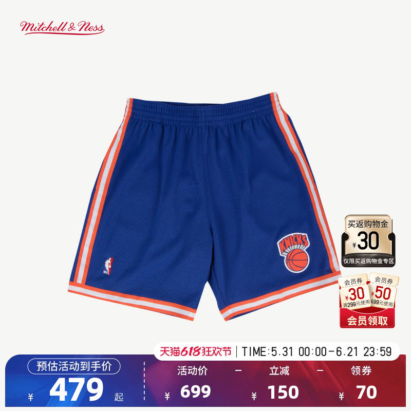 NBA官方Mitchell&Ness尼克斯球迷版男子速干复古篮球短裤跑步短裤
