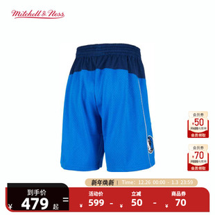 蓝色短裤 NBAMitchell&Ness官方达拉斯独行侠队 男款 11赛季 2010