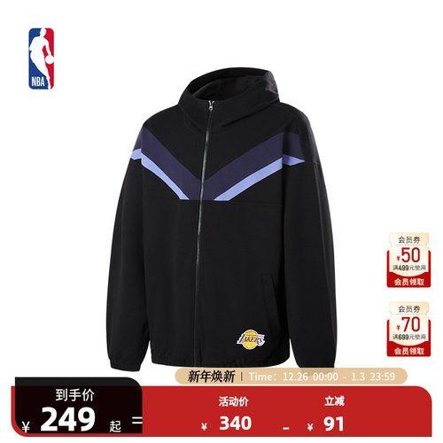NBA官方高领夹克外套男女