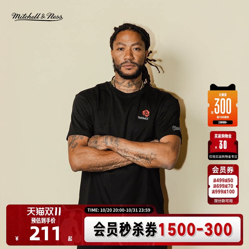 NBA官方MN×DROSE芝加哥公牛德里克罗斯潮流极简风运动短袖T男女