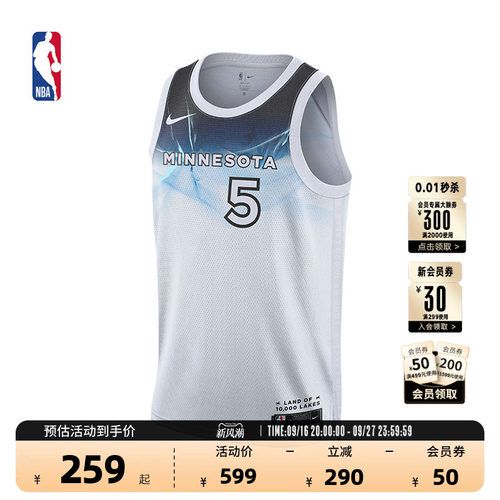 Nike篮球服爱德华兹速干球衣