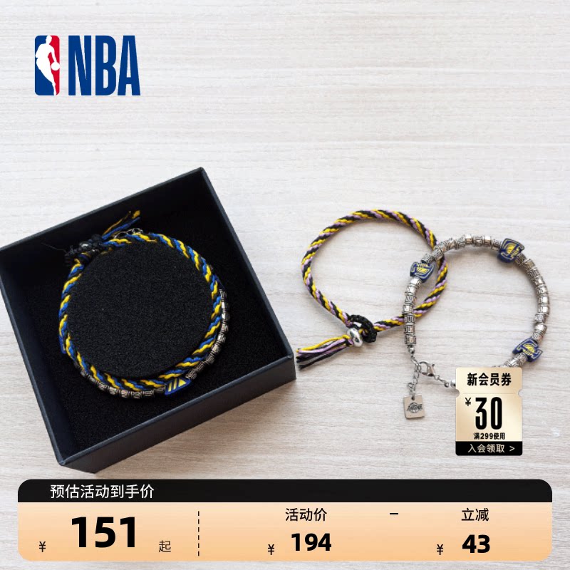 NBA湖人勇士复古编织手链图片