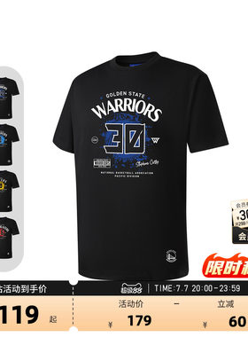 NBA官方文化系列夏运动T恤