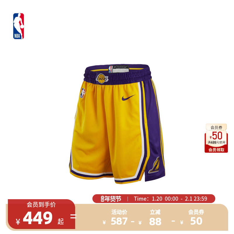 【新款】Nike/NBA官方湖人勇士Swingman男子成人速干球裤篮球裤,运动/瑜伽/健身/球迷用品,篮球服,淘宝优惠券,粉丝福利购,淘宝优惠卷