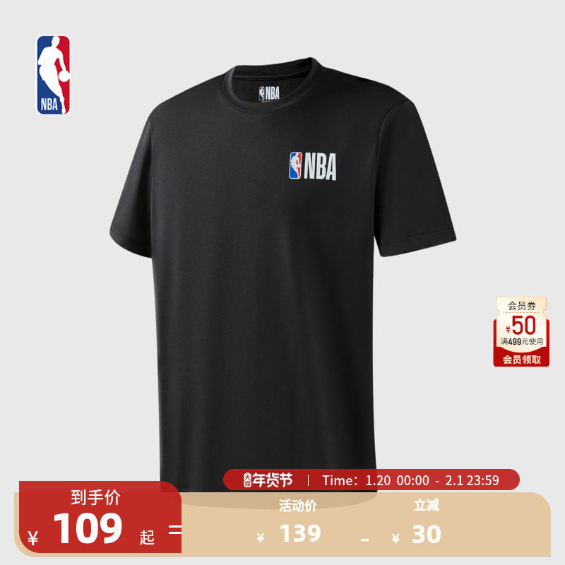 NBA球队文化系列 联盟秋季运动宽松休闲健身中性黑色短袖T恤,运动服/休闲服装,运动T恤,淘宝优惠券,粉丝福利购,淘宝优惠卷