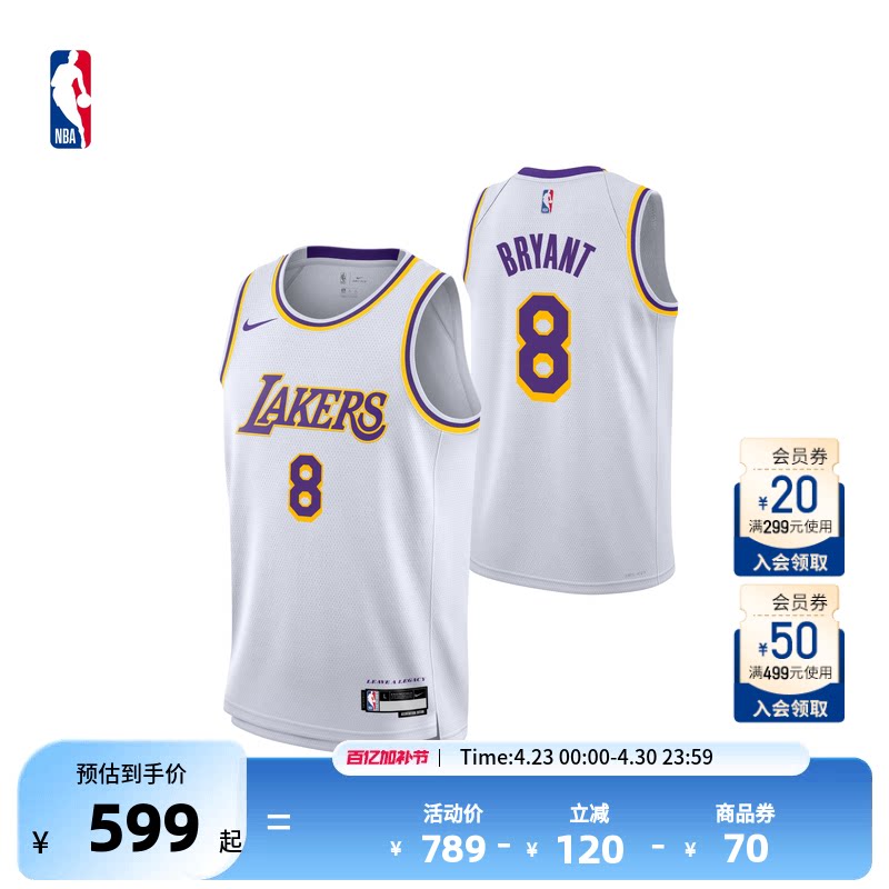 Nike/耐克官方NBA大童洛杉矶湖人科比布莱恩特速干透气篮球服