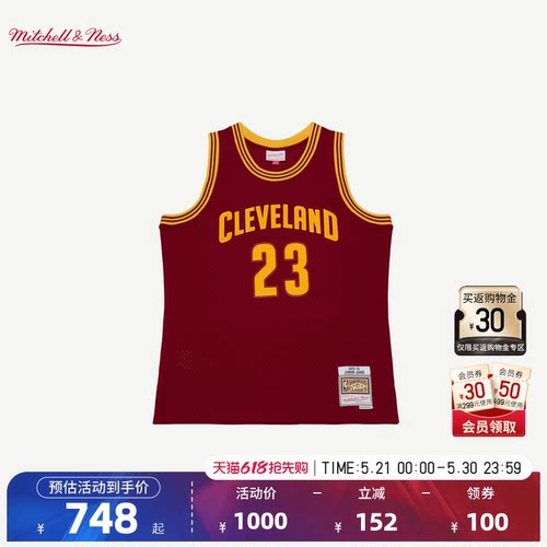 NBA骑士勒布朗詹姆斯速干球衣