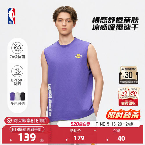 NBA库里詹姆斯杜兰特运动背心