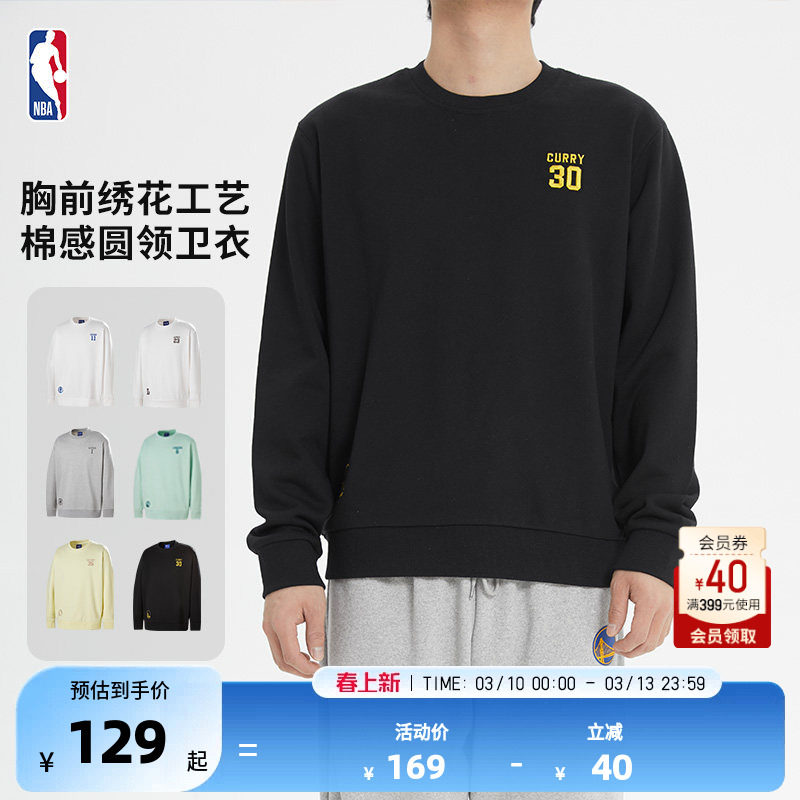 NBA官方勇士库里/森林狼爱德华兹得分狂潮系列春季运动圆领卫衣