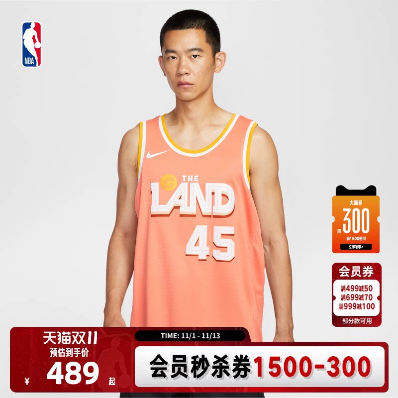 【球星同款】Nike耐克官方NBA骑士 米切尔City Edition篮球服