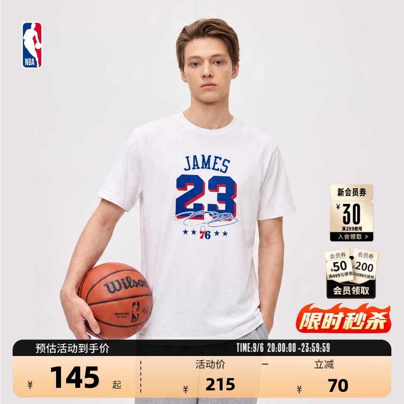 NBA官方76人詹姆斯纯棉透气T恤图片