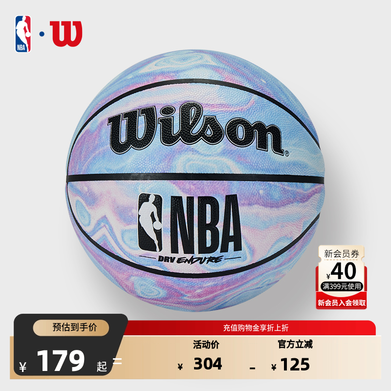 NBA-Wilson威尔胜彩色男7号篮球