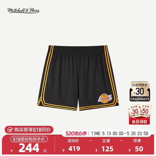 NBA官方男复古透气速干篮球服