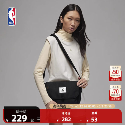 NBA官方-Jordan 考度拉格子布斜挎包休闲时尚百搭包包正黑色7.65L