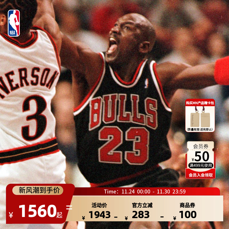 公牛队复古球衣nba宽松