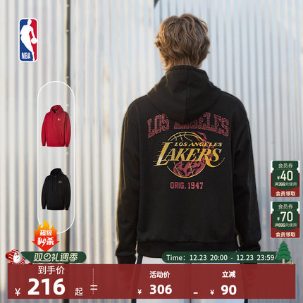 NBA官方正品金州勇士/洛杉矶湖人男女同款秋季运动休闲连帽卫衣