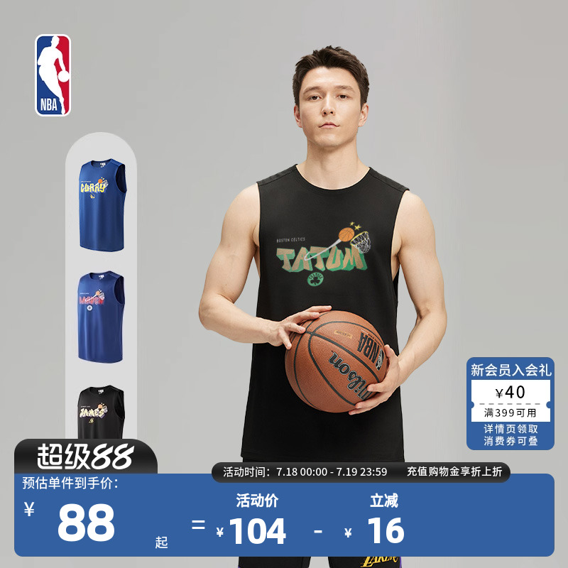 官方背心NBA运动背心中心