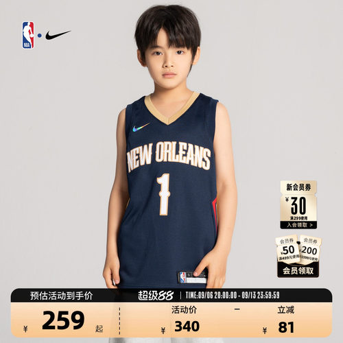 NBA-Nike-Kids 鹈鹕锡安威廉森 DIAMONDICONSW大童球衣儿童篮球服