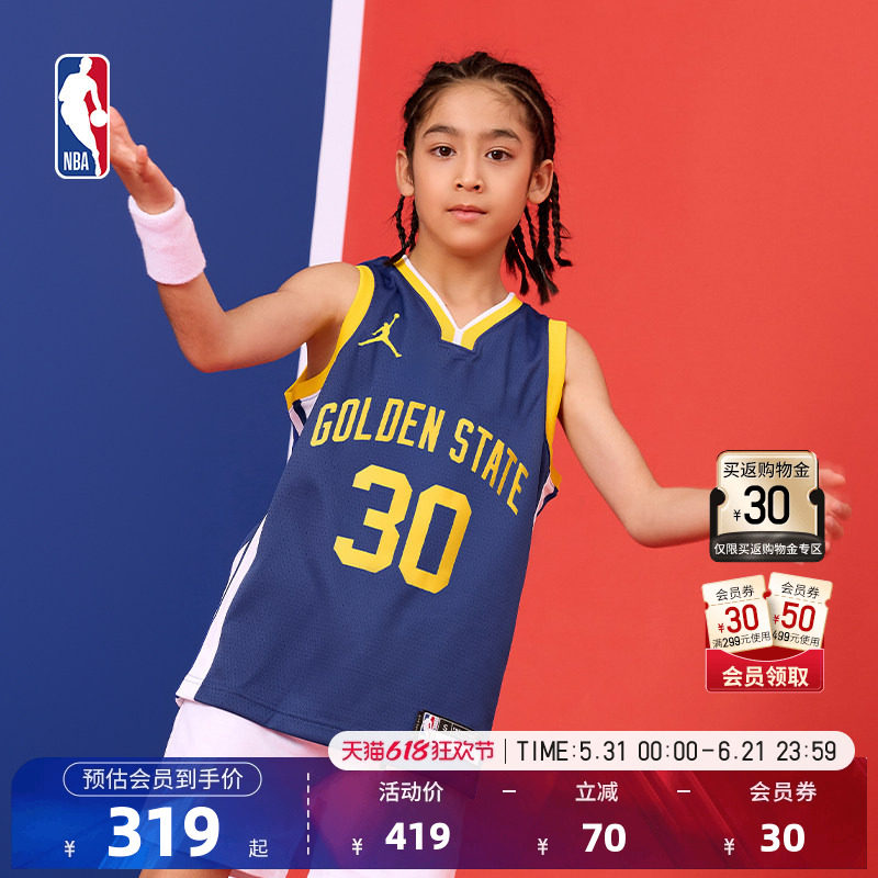 NBA官方正品新款大儿童青少年男孩儿童篮球服球衣透气速干勇士队