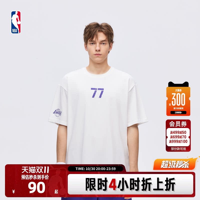 NBA官方26夏季东契奇库里詹姆斯简约风纯棉透气运动短袖T恤男女